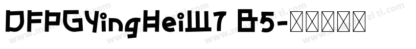DFPGYingHeiW7 B5字体转换